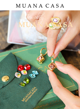 LAMUANA复古糖豆换钻耳环5色彩钻随心更换简约设计百搭耳环42417