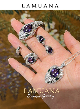 LAMUANA紫水灵蛇套装轻奢高级感S925银手镯天然爆石礼物蛇年76375