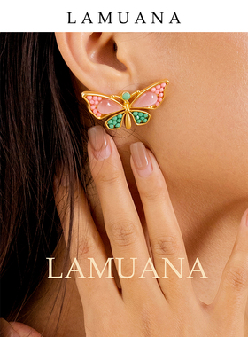 LAMUANA 梦蝶马卡龙彩珠复古耳钉夏日清凉耳环高级小众耳环48556