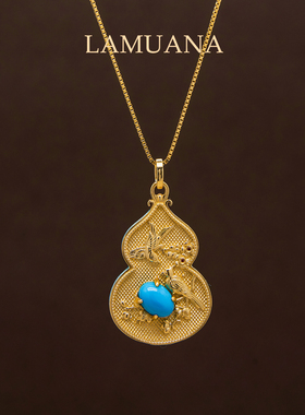 LAMUANA【天然彩宝】喜上眉梢双面葫芦项链天然美松S925银镀金