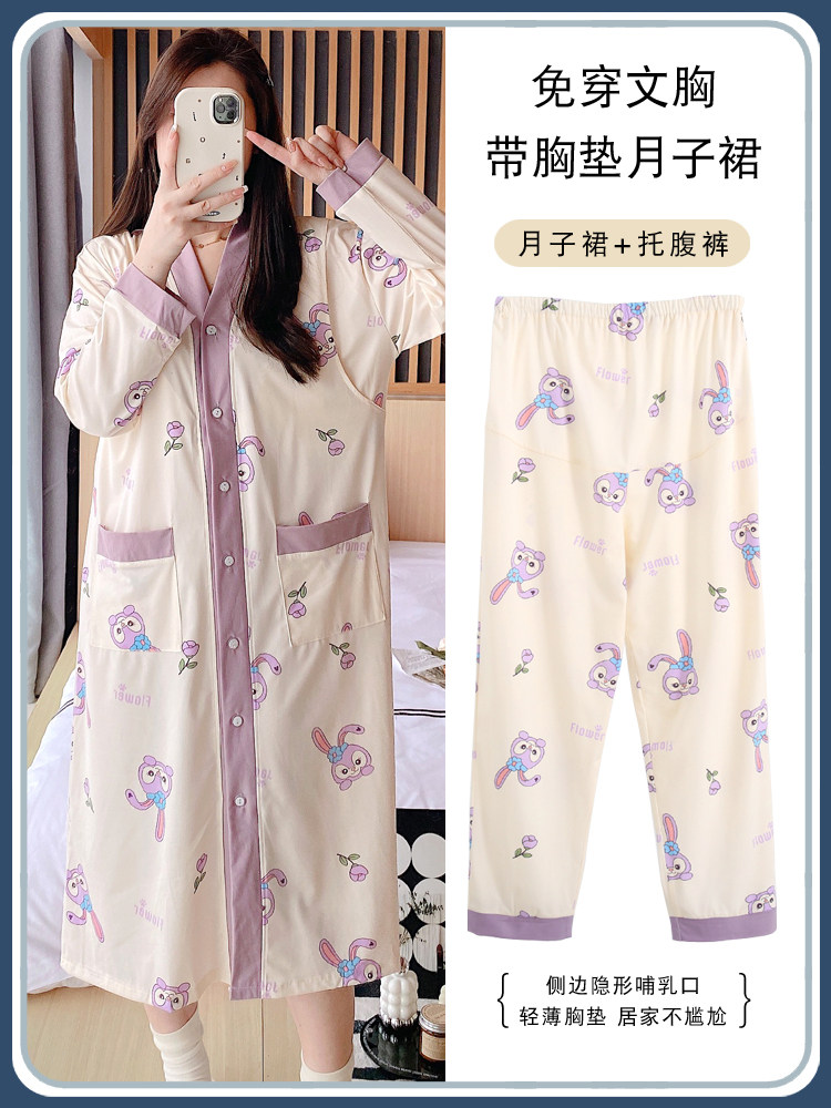 가을과 겨울에 가슴 패드가 달린 대형 수유 잠옷