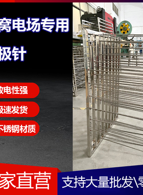 蜂窝电场阴极针护球环保不锈钢