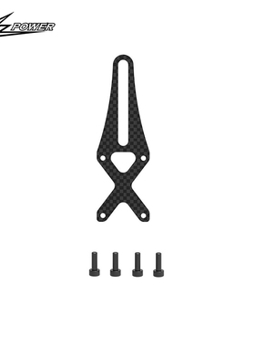 小罗模型 MSH Protos 380 新款1：1 十字盘导轨碳板 MSH41239