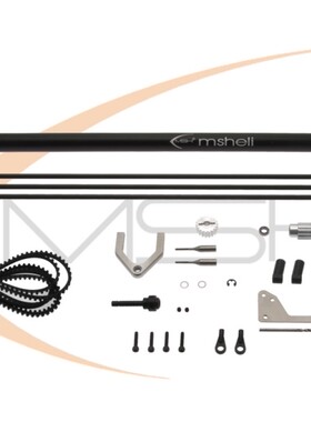 Stretch kit Protos 500w/o Blades CARBON ONLY升级套件MSH51329