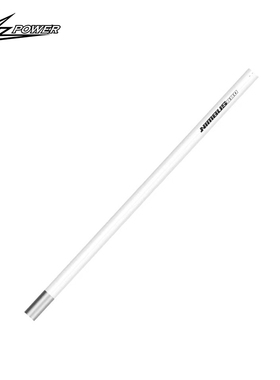 小罗模型 XLPower Nimbus 550 白色尾管 直升机配件 XL55T01-W