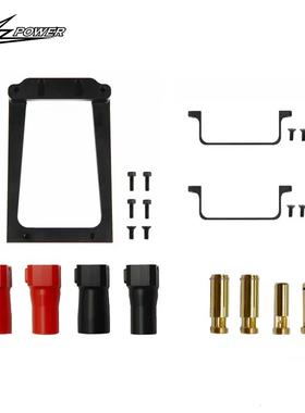 小罗模型  XLPower Nimbus 550电池快接升级套件  XL55B26-1