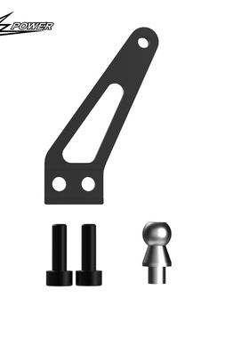 小罗模型 XLPower  Specter 700WC/Nitro  尾波叉片 XL70V2T07B-1