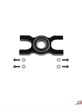 小罗模型 XLPower Nimbus 550 第三轴承座 直升机配件 XL55B23