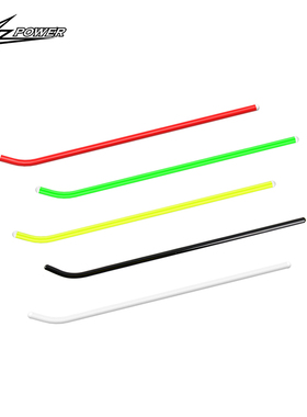 小罗模型 XLPower 700 直升机配件 脚架铝管 XL70B35/W/R/G/Y