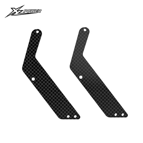 小罗模型 XLPower 550 nimbus V2 快拆磁铁转接片 XL55B29