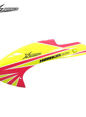 XLPowerNimbus550Nitro头罩