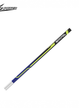 小罗模型 XLPower Specter  700V2/Nitro 彩色尾管   XL70V2T01-C