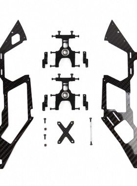 小罗模型 MSH Protos 380 EVO 新款机身升级件MSH41233
