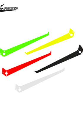 小罗模型 XLPower Nimbus 550/V2 彩色垂尾 直升机配件 XL55T03