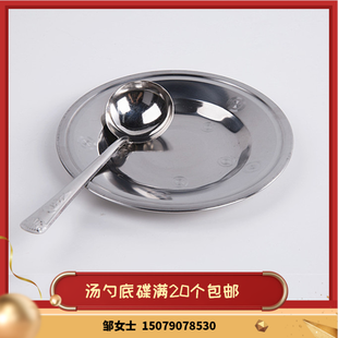 小瓦罐底碟商用汤盅托盘煨汤厨房用品创意咖啡杯平盘菜碟家用餐盘