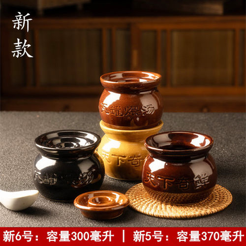 亿钵诚瓦罐煨汤炖盅商用隔水炖带盖炖罐陶瓷煲江西制茶奶茶罐米粉