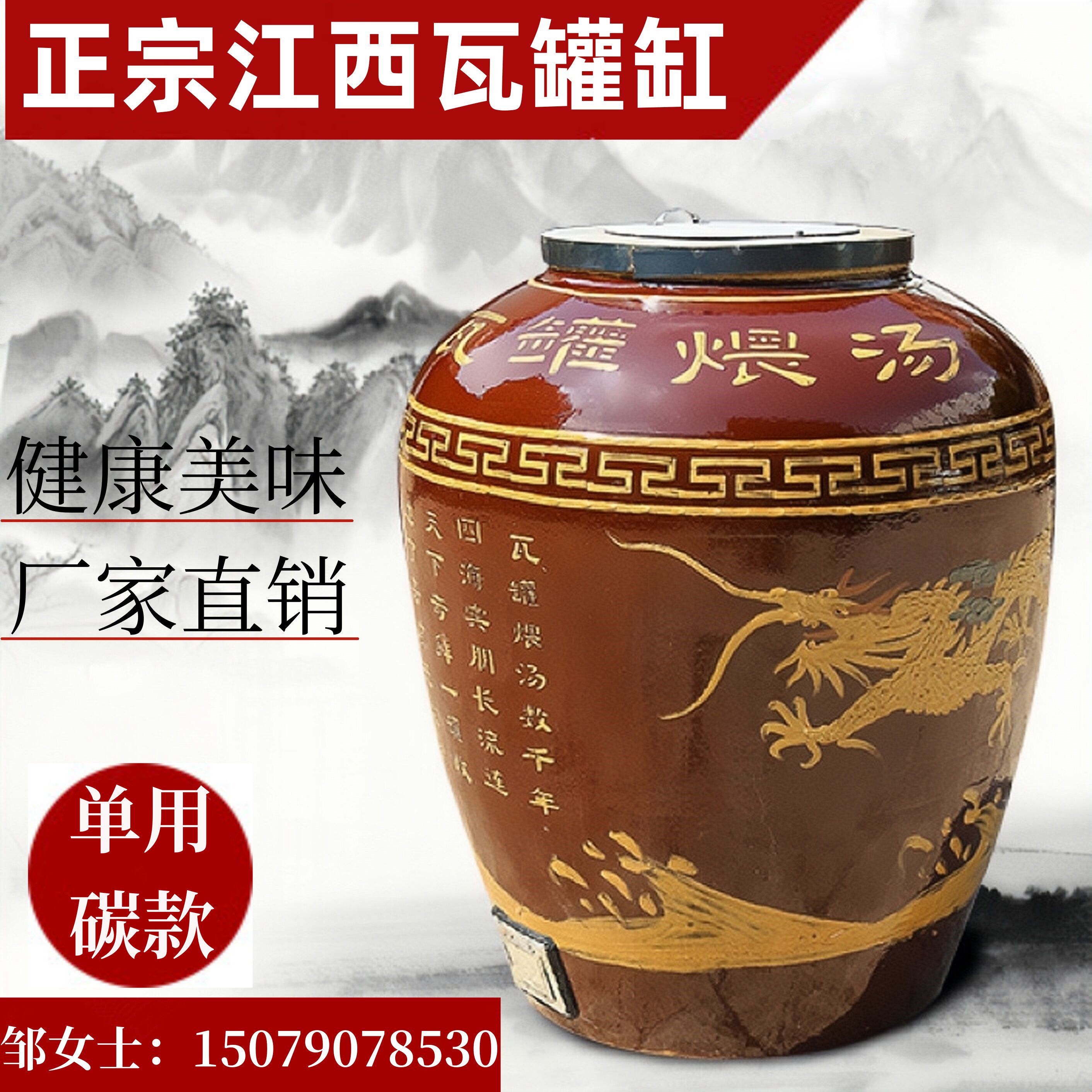 加密扁铁用碳瓦缸煨汤缸江西特色瓦罐汤盅炖锅酒店厨房用品送配方