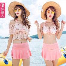 Maillot de bain homme - Ref 2508853 Image 53