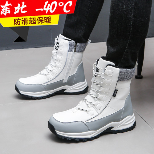 东北零下40度保暖加绒加厚雪地靴