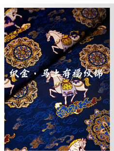 钱小萍宋锦面料 织金·马上有福纹锦 非遗新中式国风旗袍马甲布料