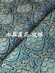 钱小萍宋锦面料 九品莲花纹锦 100%桑蚕丝非遗新中式外套马甲布料