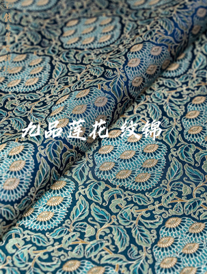 钱小萍宋锦面料 九品莲花纹锦 100%桑蚕丝非遗新中式外套马甲布料