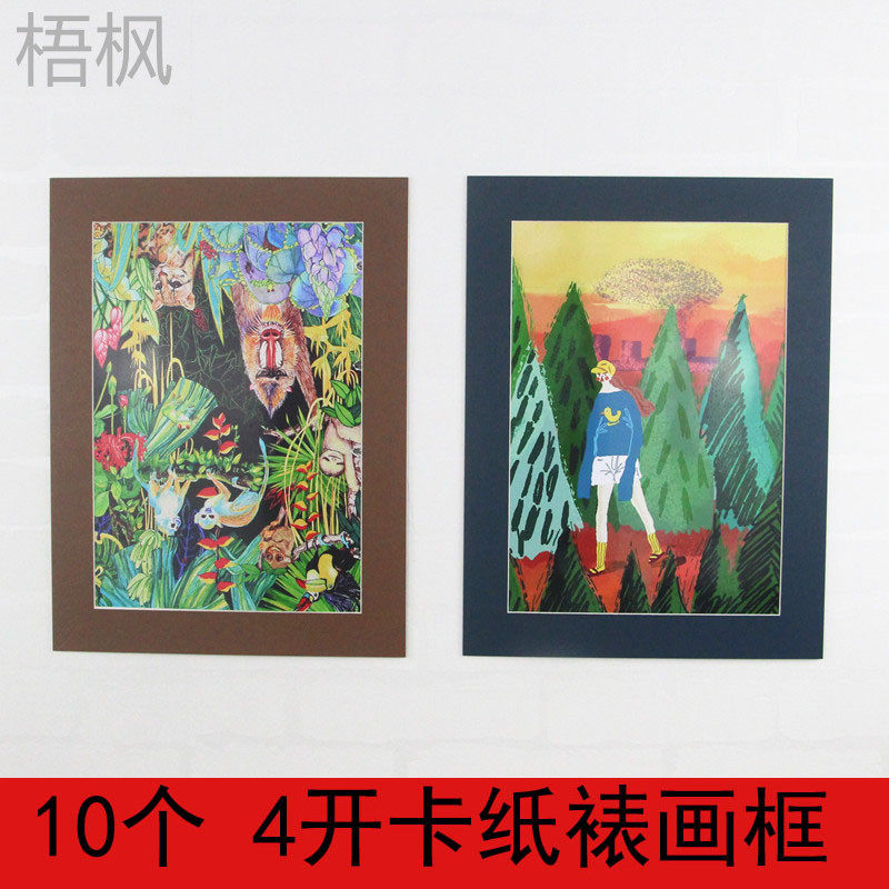 简易卡纸画框纸相框裱画框