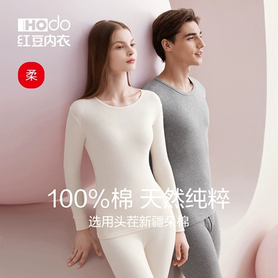 红豆纯棉秋衣秋裤男女士薄款全棉青少年中老年棉毛衫保暖内衣套装