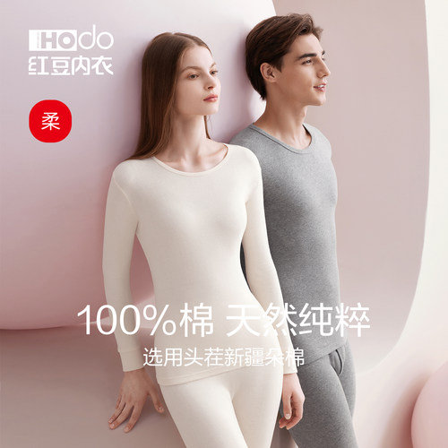 女士内衣套装保暖男棉青少年薄款