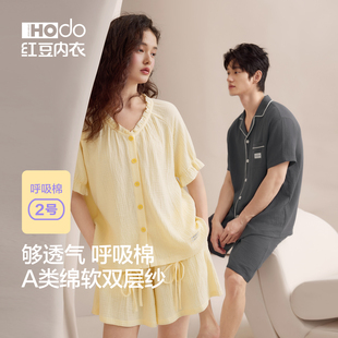 双层纱男女透气梭织A类外穿家居服套装 红豆情侣纯棉睡衣短袖 短裤