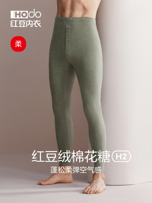 红豆丝绒棉花糖H2男士秋季长裤薄冬季彩色纺刷a型打底裤保暖长裤