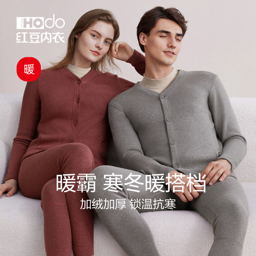 中老年加绒加厚可外穿红豆保暖套
