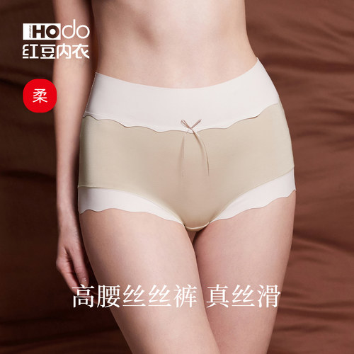 柔软舒服 高腰收腹 抗菌抑菌裆 含桑蚕丝