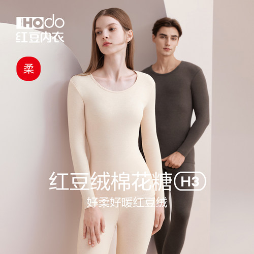 红豆绒棉花糖H3红豆情侣保暖内衣