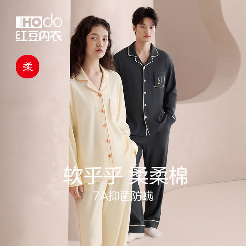 红豆长袖棉质情侣睡衣套装