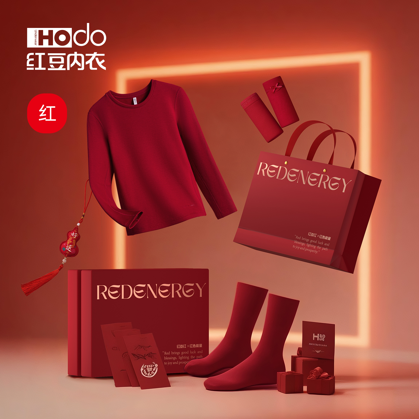 红豆情侣红色结婚本命年保暖内衣