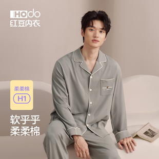 A类防螨抗菌宽松休闲家居服套装 红豆男士 夏季 春秋款 纯棉睡衣长袖