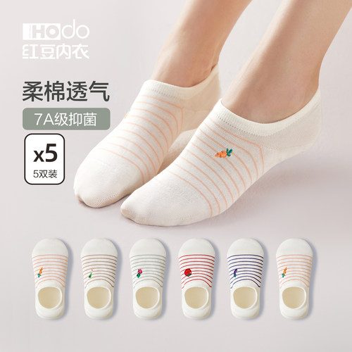 女条纹抗菌船袜红豆防滑不掉跟