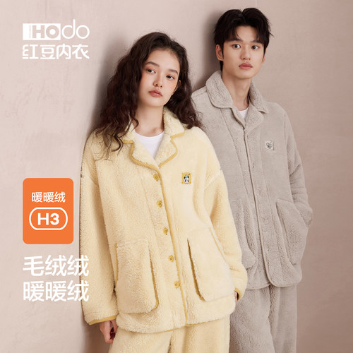 情侣泡泡绒睡衣红豆加厚冬季