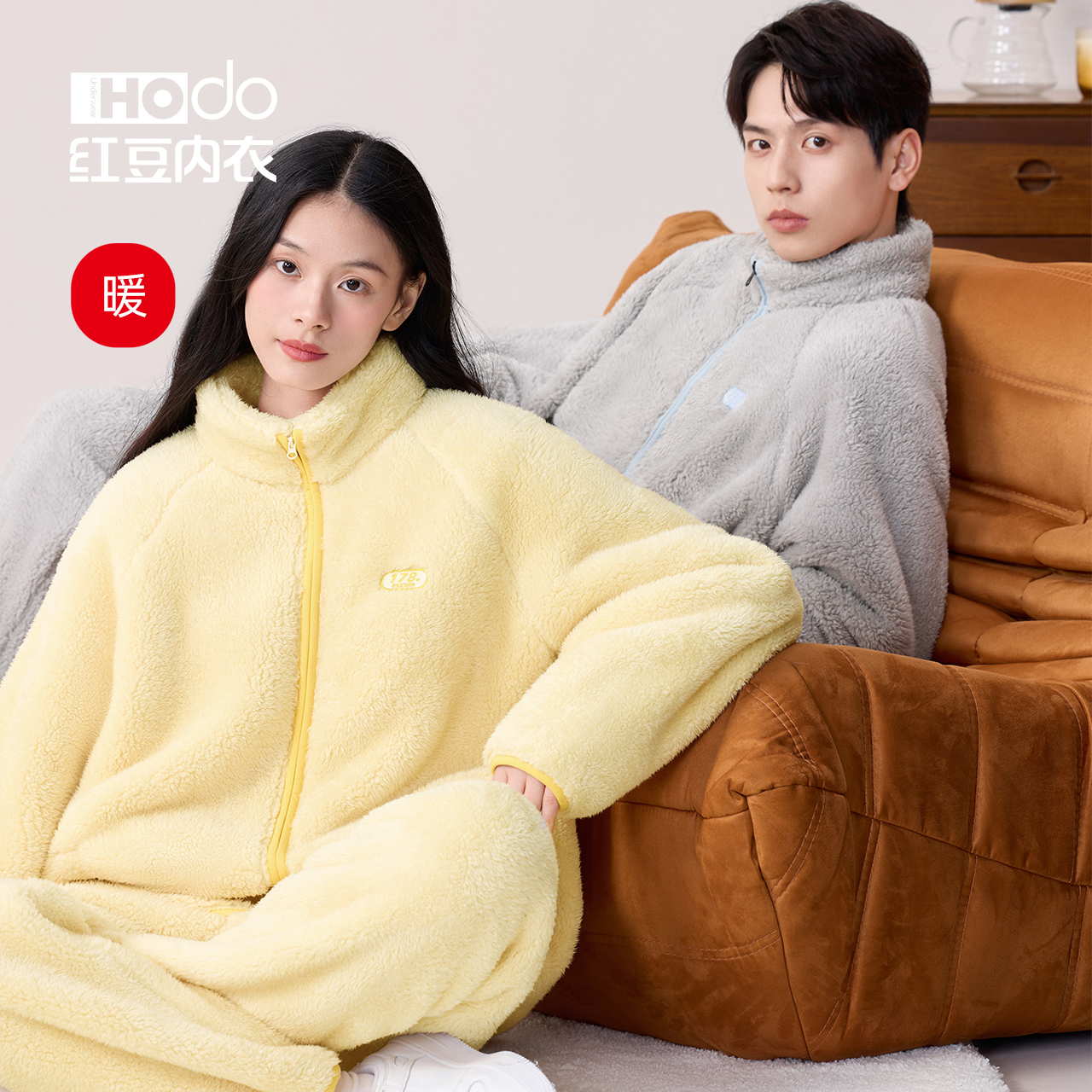 泡泡绒睡衣加厚红豆情侣立领