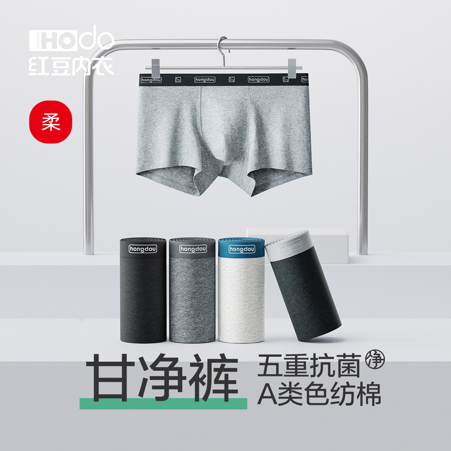 红豆男士内裤纯棉抗菌裆2026新款春夏四角裤男生大码平角裤短裤头