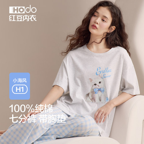 红豆女纯棉睡衣短袖七分裤家居服