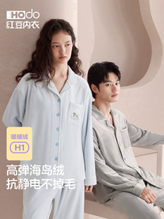 红豆情侣睡衣海岛绒抗静电男士珊瑚绒中厚女秋冬季保暖家居服套装