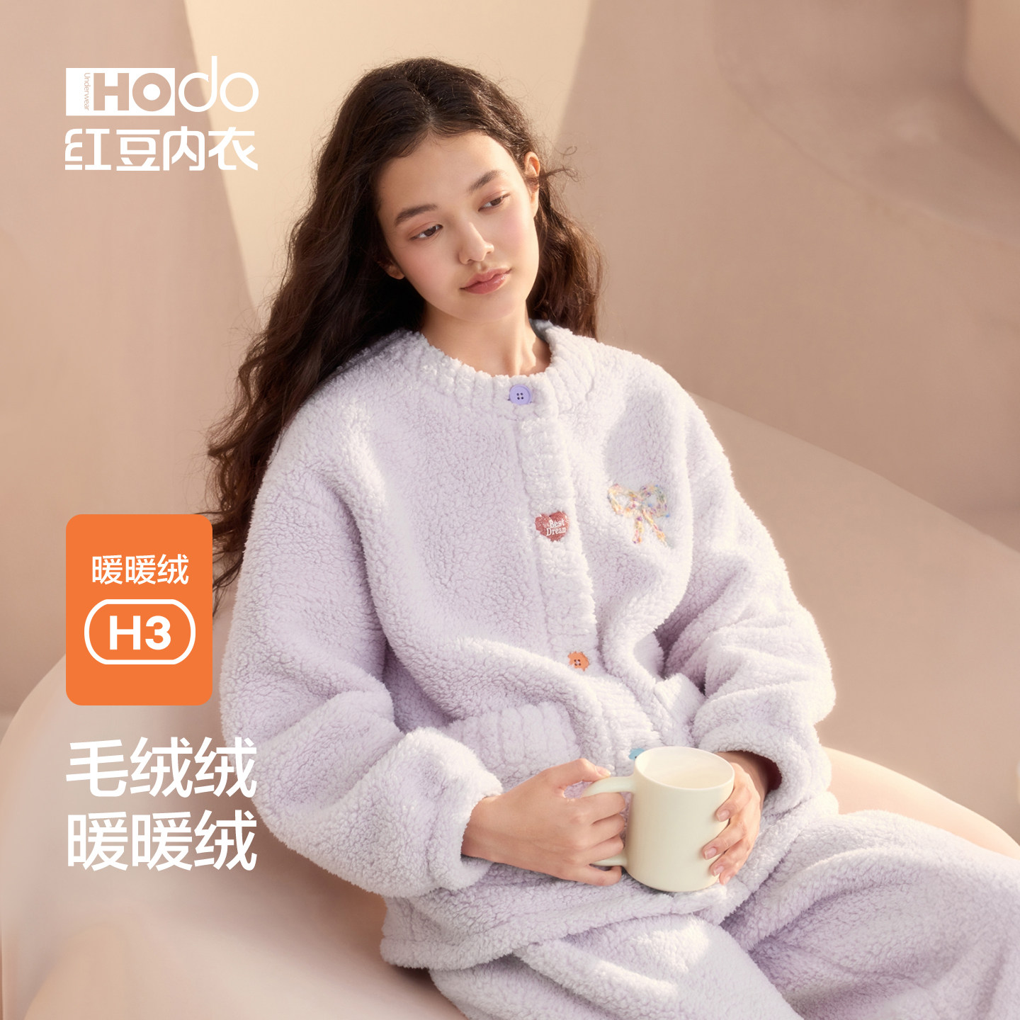 红豆女绒睡衣抗静电加厚家居服图片