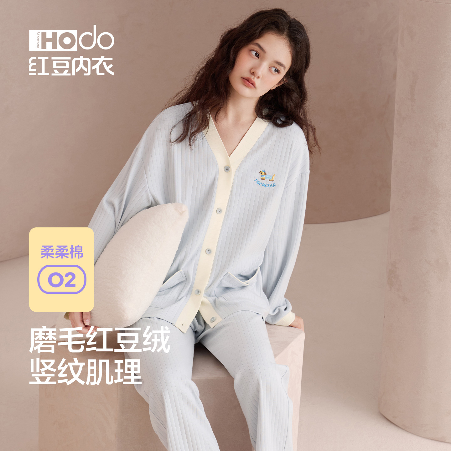 女棉氨睡衣红豆甜美开衫款家居服