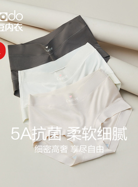 红豆内裤女纯棉裆80S无痕新款春夏冬短裤女生裤头大码易干三角裤