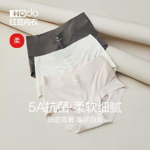 女纯棉裆80S无痕新款 女生裤 红豆内裤 春夏冬短裤 头大码 易干三角裤