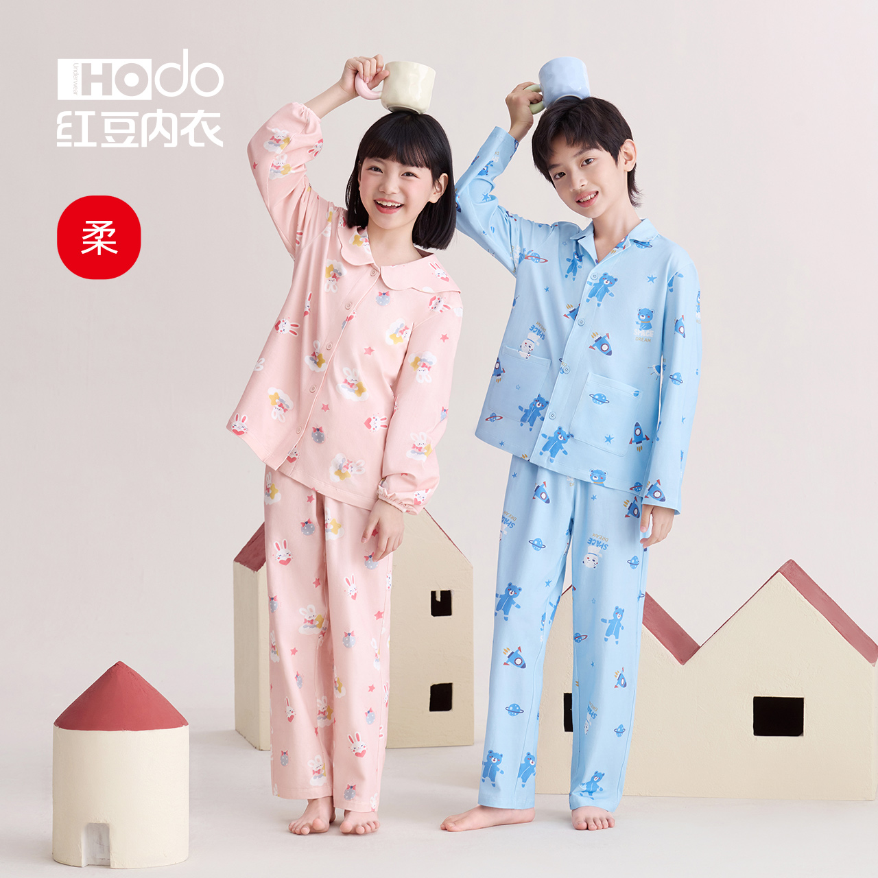 红豆儿童可爱柔棉长袖睡衣
