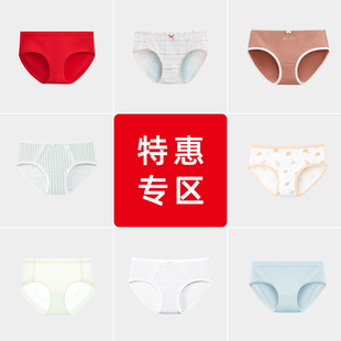 抗菌纯棉裆少女生中腰高腰收腹三角裤 红豆女士内裤 头 特惠专区