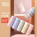 头三角短裤 裤 女纯棉全棉裆10A抗菌少女无痕女生新款 红豆女士内裤